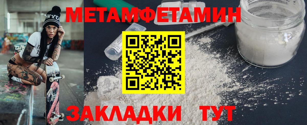 АМФЕТАМИН  Амфетамин  Вход с VPN  Амфетамин 97%  Богородск 
