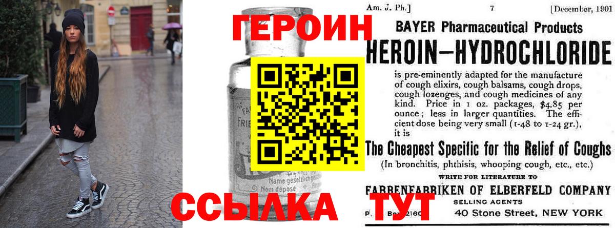ГАШ  Экстази  Меф МЯУ МЯУ  Купить наркотик  Марихуана  Меф кристаллы  Богородск  Вход с VPN 