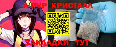ГАЛЛЮЦИНОГЕННЫЕ ГРИБЫ Будённовск
