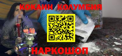 ГАЛЛЮЦИНОГЕННЫЕ ГРИБЫ Будённовск