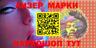 ГАЛЛЮЦИНОГЕННЫЕ ГРИБЫ Будённовск