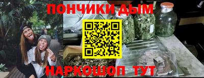 мдма Бузулук