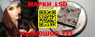ГАЛЛЮЦИНОГЕННЫЕ ГРИБЫ Будённовск