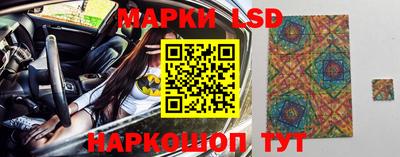 ГАЛЛЮЦИНОГЕННЫЕ ГРИБЫ Будённовск