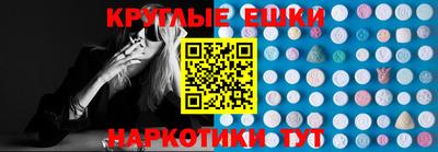 ГАЛЛЮЦИНОГЕННЫЕ ГРИБЫ Будённовск
