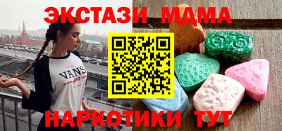 мдма Бузулук