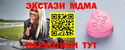 ГАЛЛЮЦИНОГЕННЫЕ ГРИБЫ Будённовск