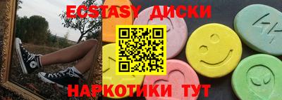 ГАЛЛЮЦИНОГЕННЫЕ ГРИБЫ Будённовск