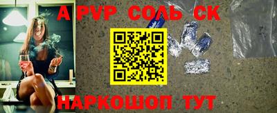 скорость mdpv Бугуруслан