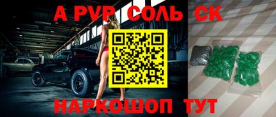 ГАЛЛЮЦИНОГЕННЫЕ ГРИБЫ Будённовск