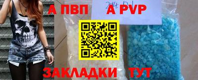 скорость mdpv Бугуруслан