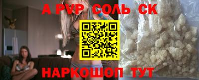скорость mdpv Бугуруслан
