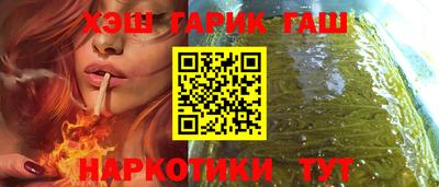 ГАЛЛЮЦИНОГЕННЫЕ ГРИБЫ Будённовск