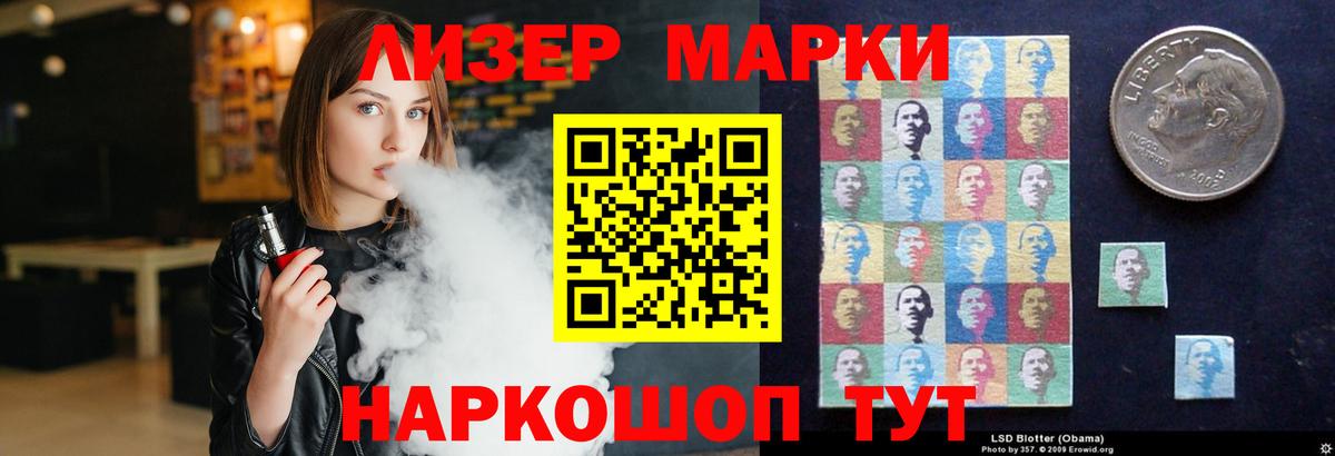 ЛСД экстази кислота  ЛСД экстази кислота  Вход с VPN  Богородск 