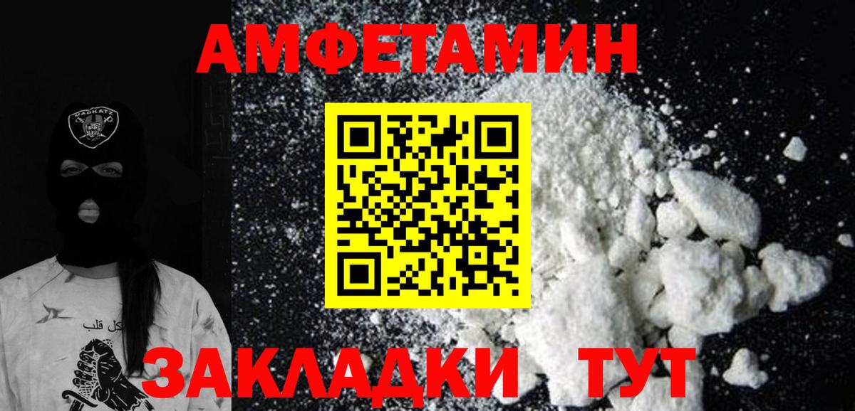 Богородск  МЕТАМФЕТАМИН мет  МЕТАМФЕТАМИН мет  Вход с VPN 