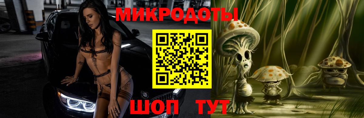 Псилоцибиновые грибы Psilocybe  Галлюциногенные грибы MAGIC MUSHROOMS  Богородск  Вход с VPN 
