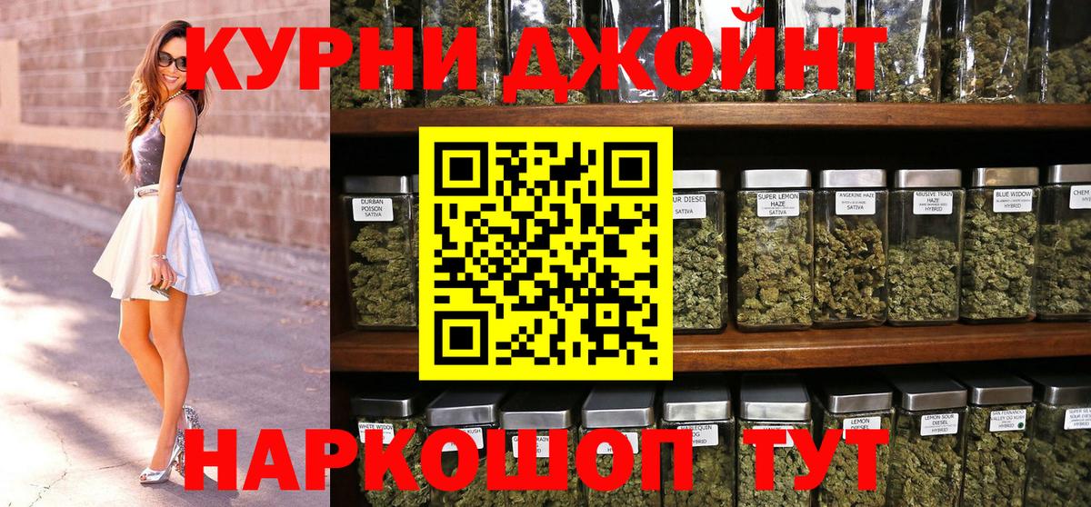 Марихуана SATIVA & INDICA  Каннабис сатива  Бошки марихуана Amnesia  Богородск  Вход с VPN 